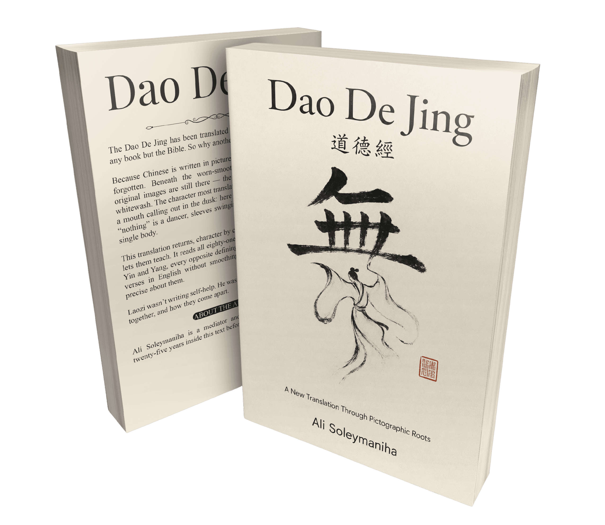 Dao De Jing — front and back covers of the complete edition